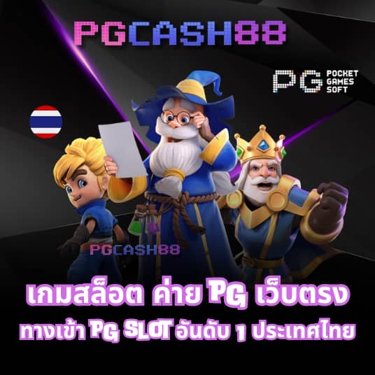 slot game 666