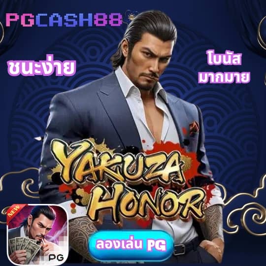 slot game 666